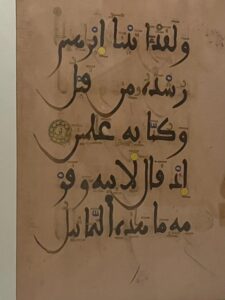 A Maghrib Pink Folio 13th Century Spain, Andalusia - Image 2
