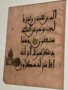 A Maghrib Pink Folio 13th Century Spain, Andalusia - Image 3