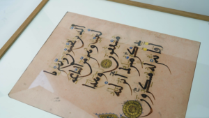 A Maghrib Pink Folio 13th Century Spain, Andalusia - Image 4