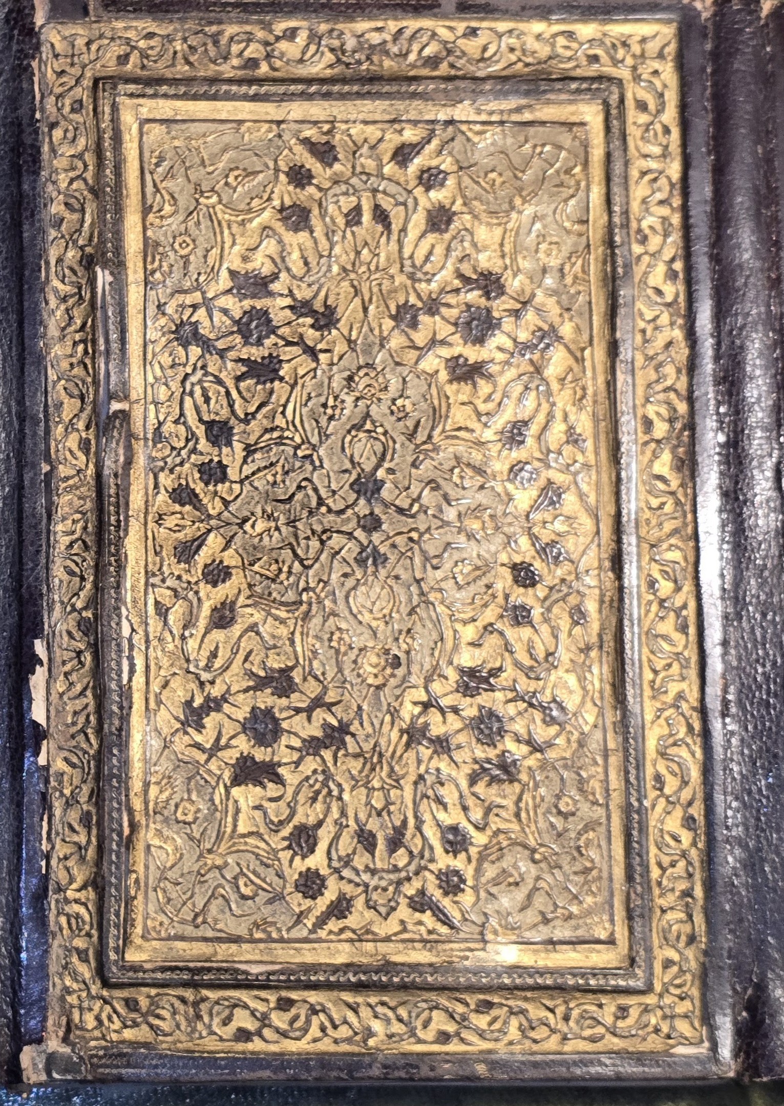 Al-Ḥizb al-Aʿẓam