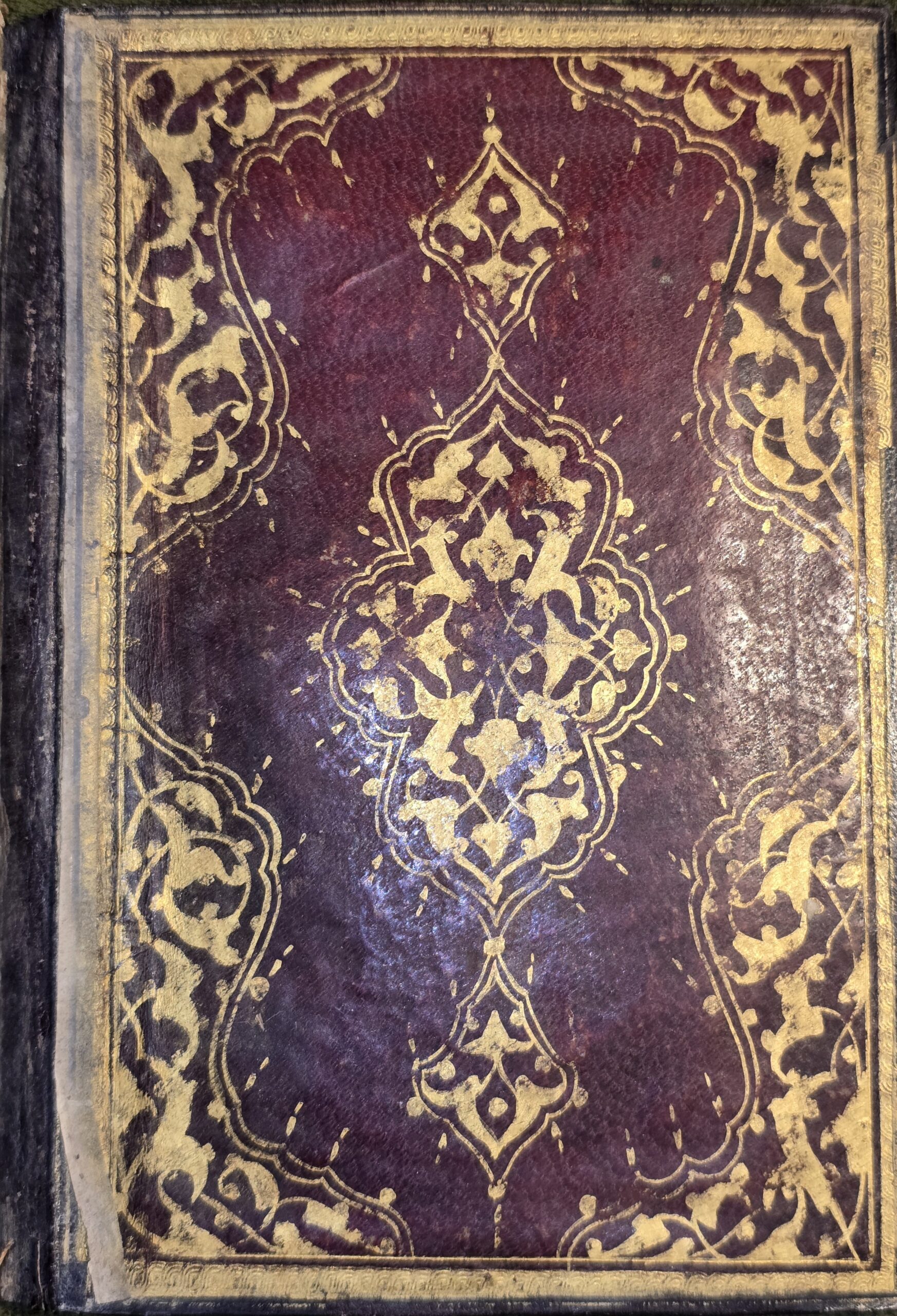 Al-Ḥizb al-Aʿẓam